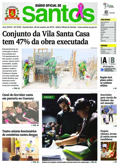 Imagem da primeira página do Diário Oficial de 26/10/2016