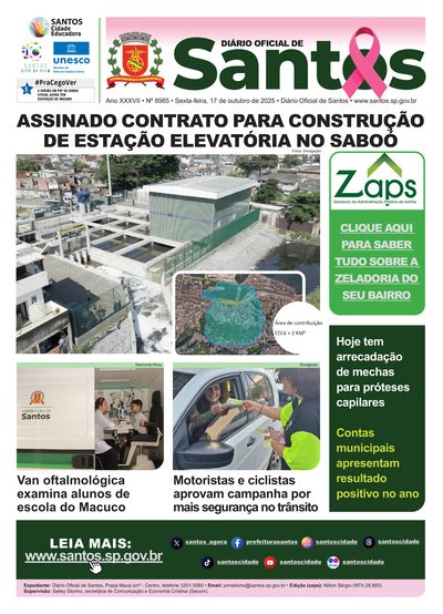 Imagem da primeira página do Diário Oficial de 17/10/2025